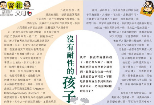 Message to parents Sept. 2020