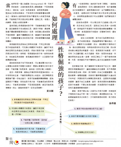 Message to Parents Nov 2021