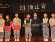 Iinter-Level Recitation Competitions 2006